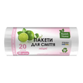 Пакети для сміття Sweet Home міцні 20 л 30 шт. Чорні/білі асорті