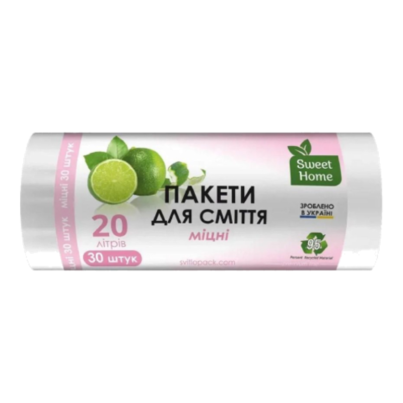 Пакети для сміття Sweet Home міцні 20 л 30 шт. Чорні/білі асорті