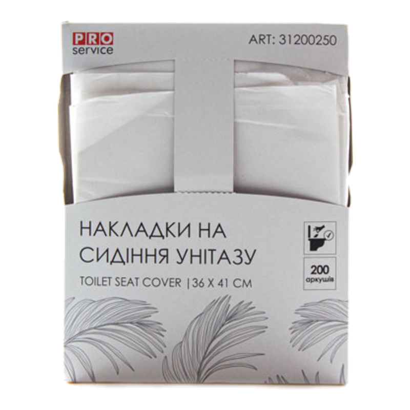 Накладки гігієнічні на сидіння унітазу Pro Service 1/4 вертикальні 200 шт.