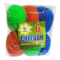 Скребки кухонні 7 Чудес пластикові 6 шт.