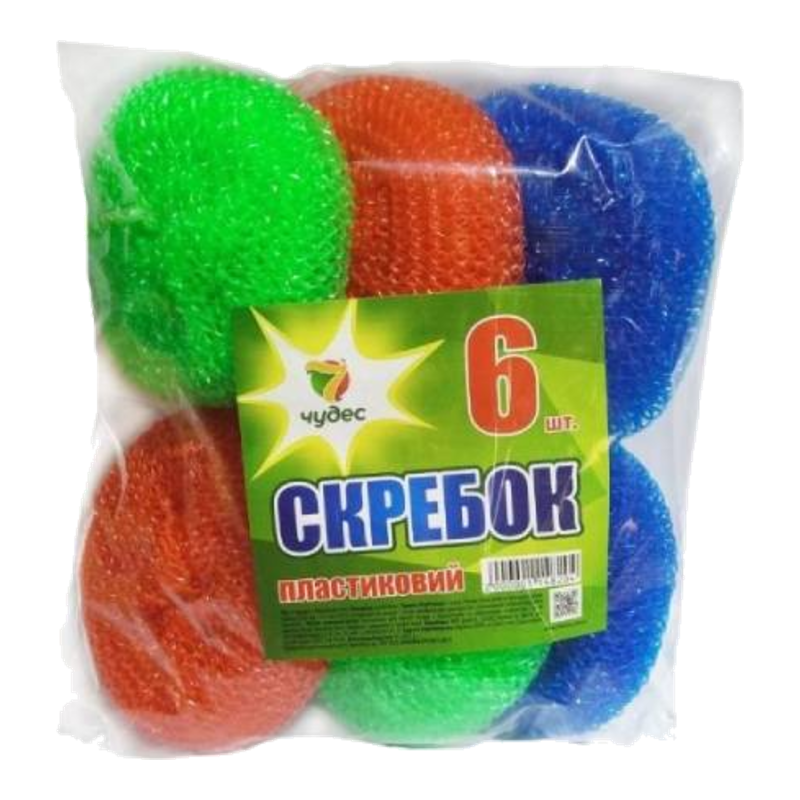 Скребки кухонні 7 Чудес пластикові 6 шт.