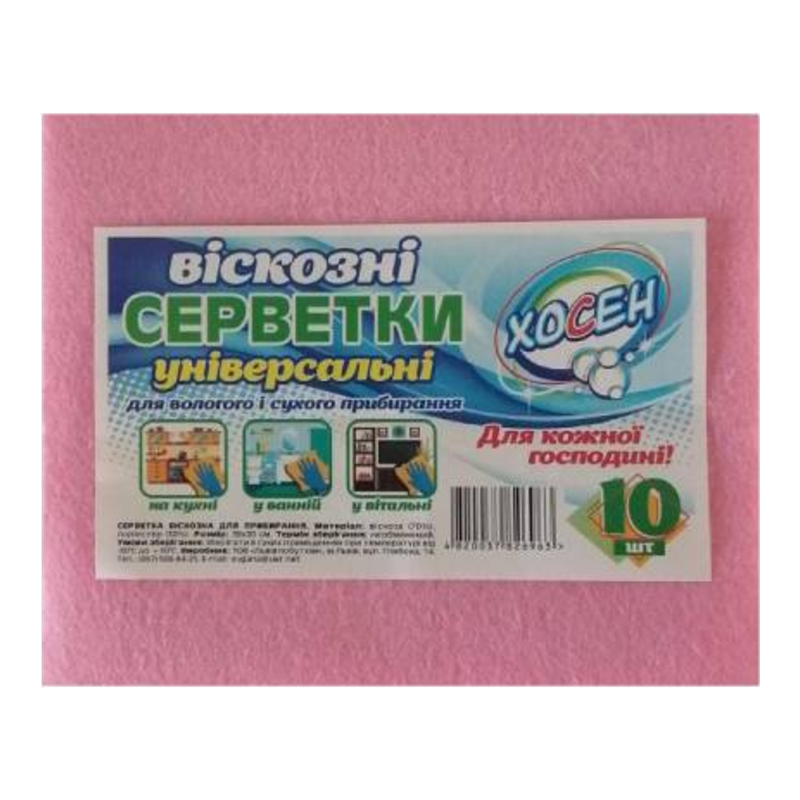 Серветки Хосен віскозні 30х38 см 10 шт. Асорті