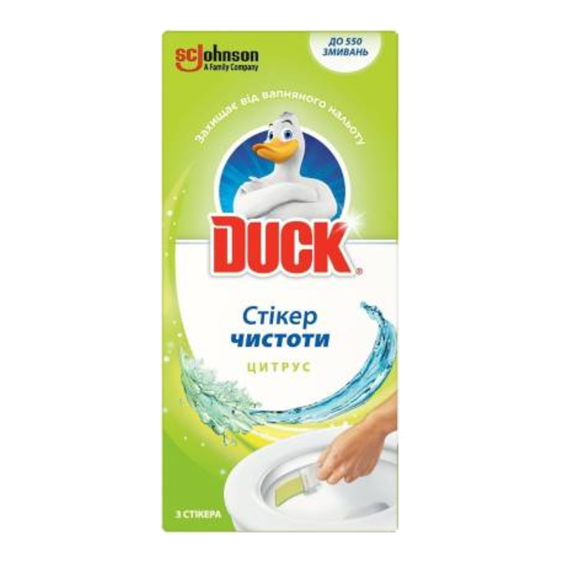 Стікер чистоти для унітаза Duck Цитрус 3 шт