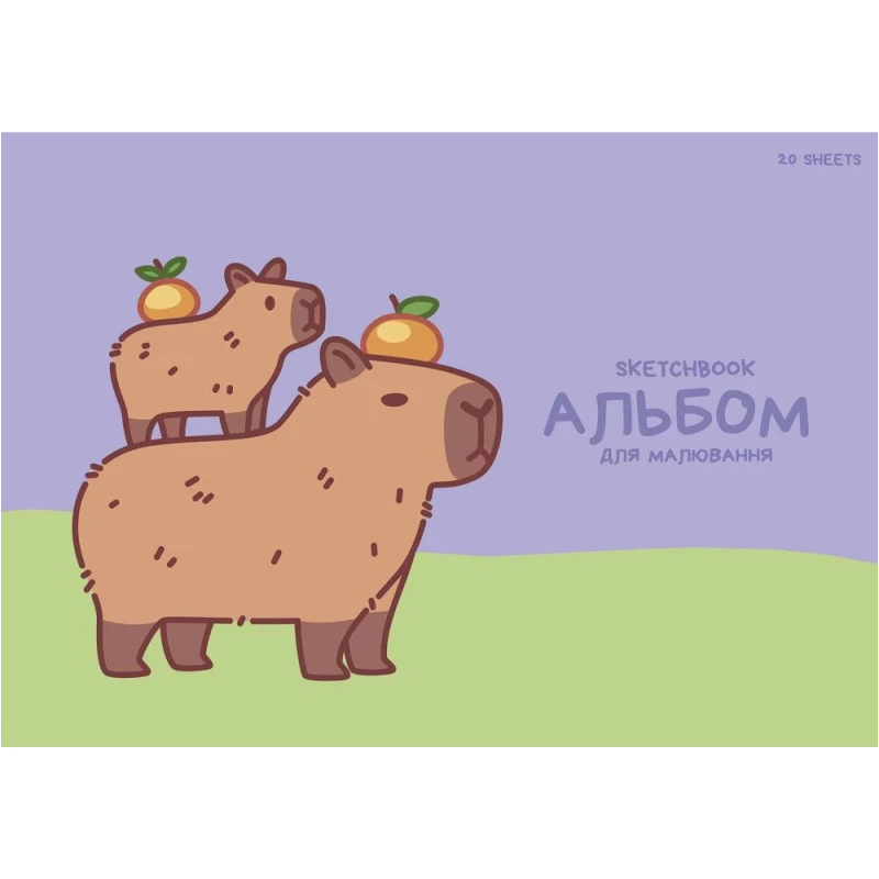 Альбом Star А4 20 арк. спіраль Капібара