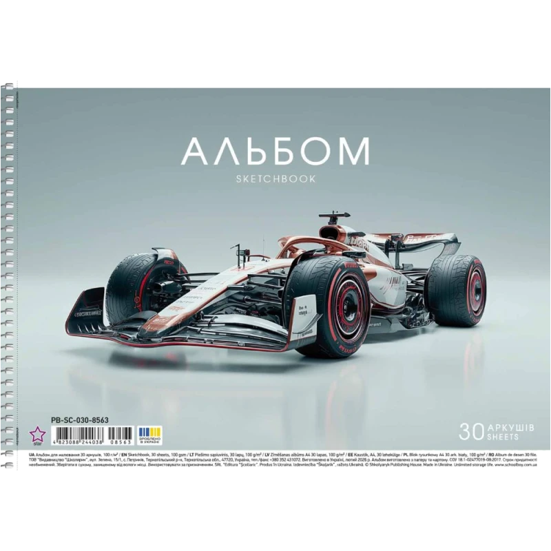 Альбом Star А4 30 арк. спіраль Болід