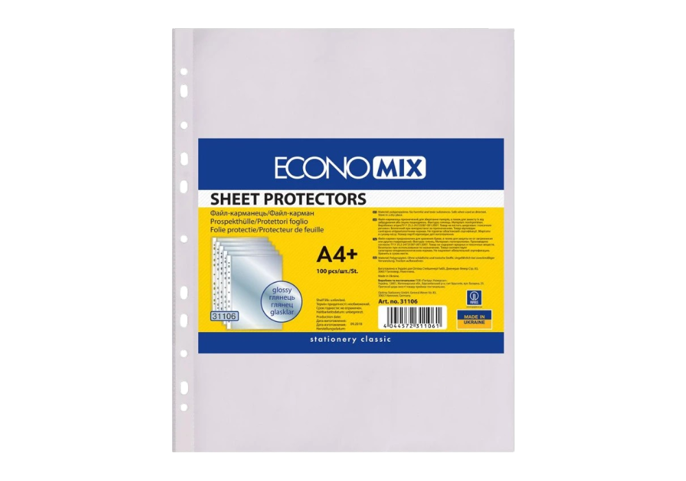 Файл гл. А4+ 30мкм. "Economix"
